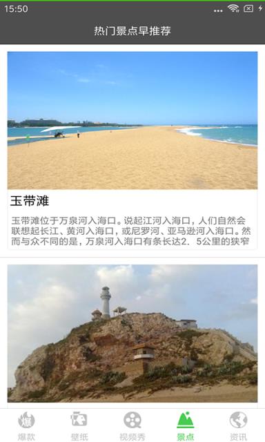 快乐十分时时乐