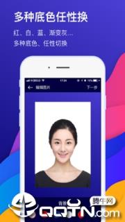 自助证件照相机