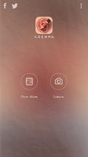 无敌素描相机app