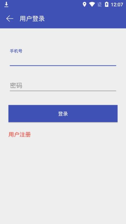 聊城社保卡采集app