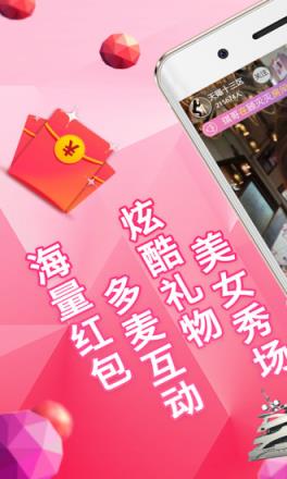 小可爱app破解版