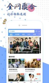 影视大全纯净版旧版本