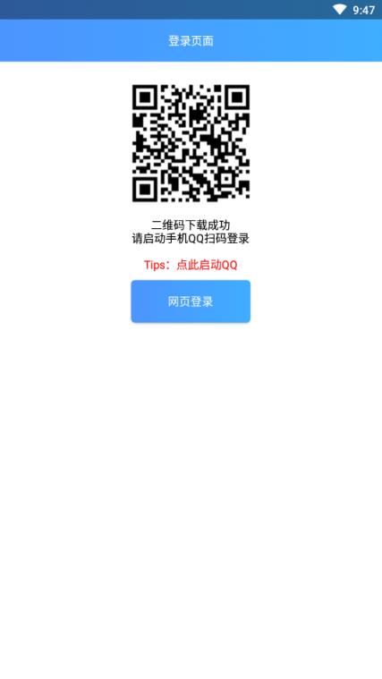 空间背景提取器