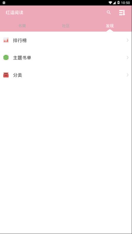 红逗阅读