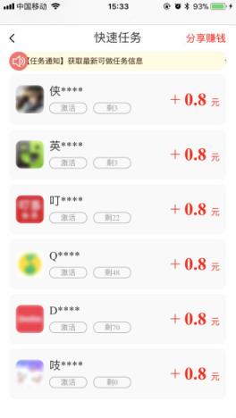 萝卜挂机