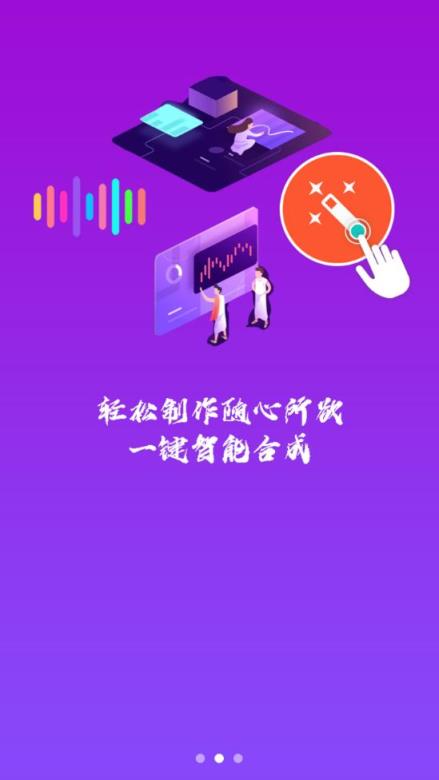 口袋视频剪辑app
