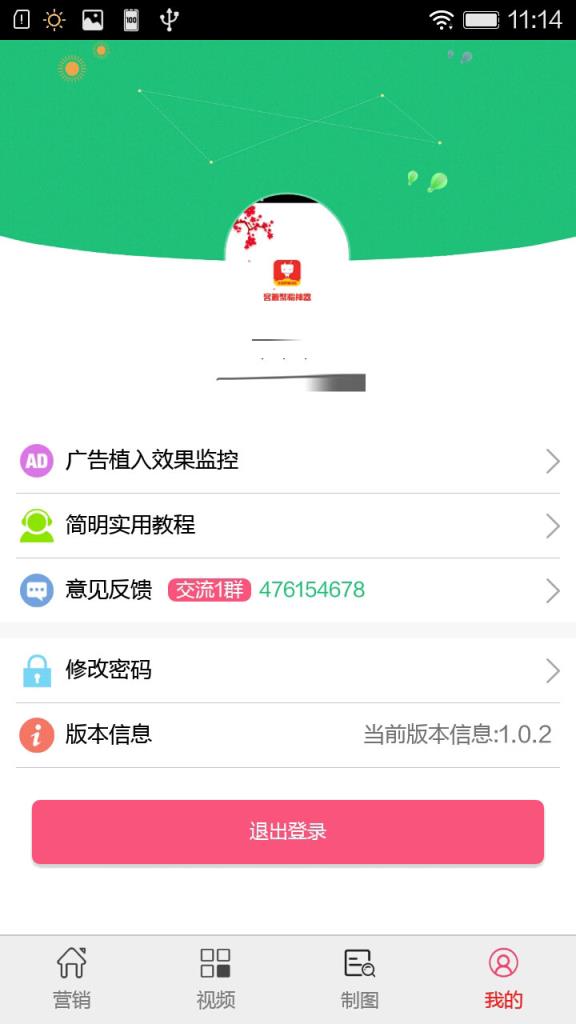 视频素材库app