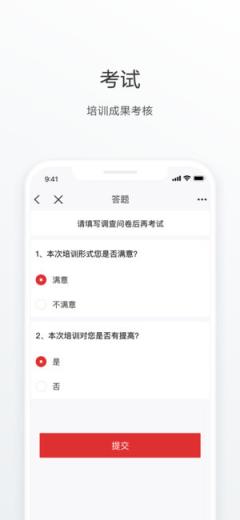 北京家政服务app