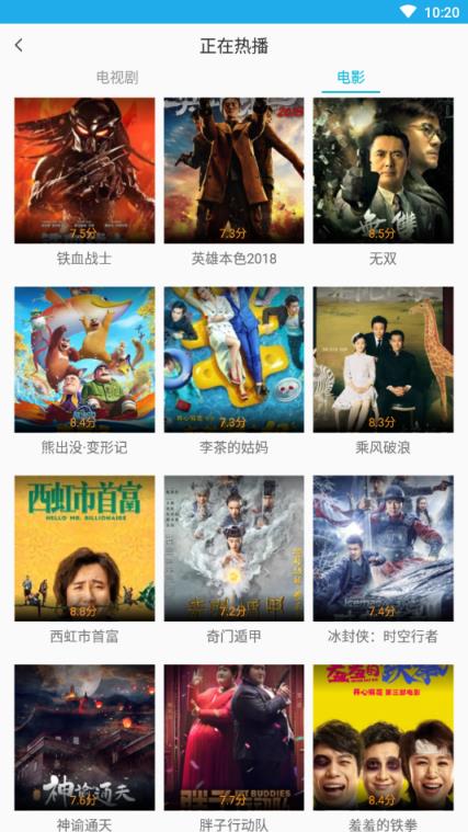 vip浏览器2021官方版