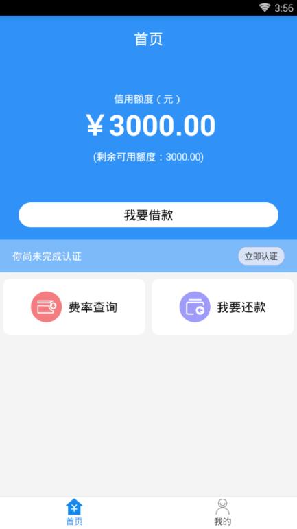 薪资金