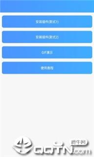 时崎狂三电量显示美化