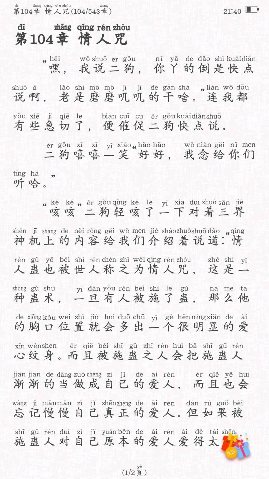 汤圆创作永久vip会员版