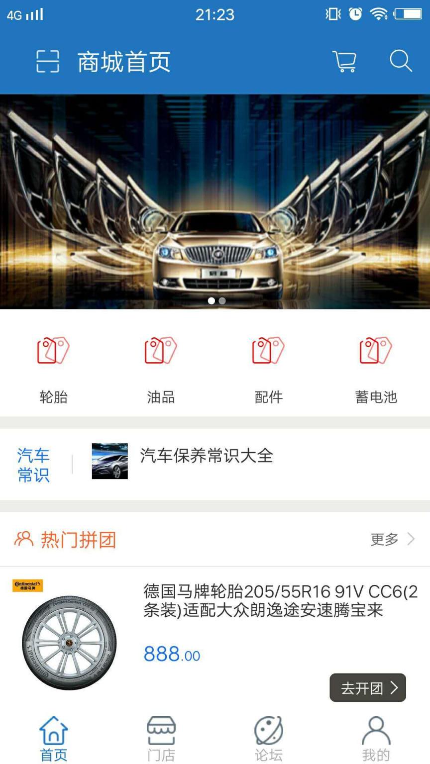 众享天下