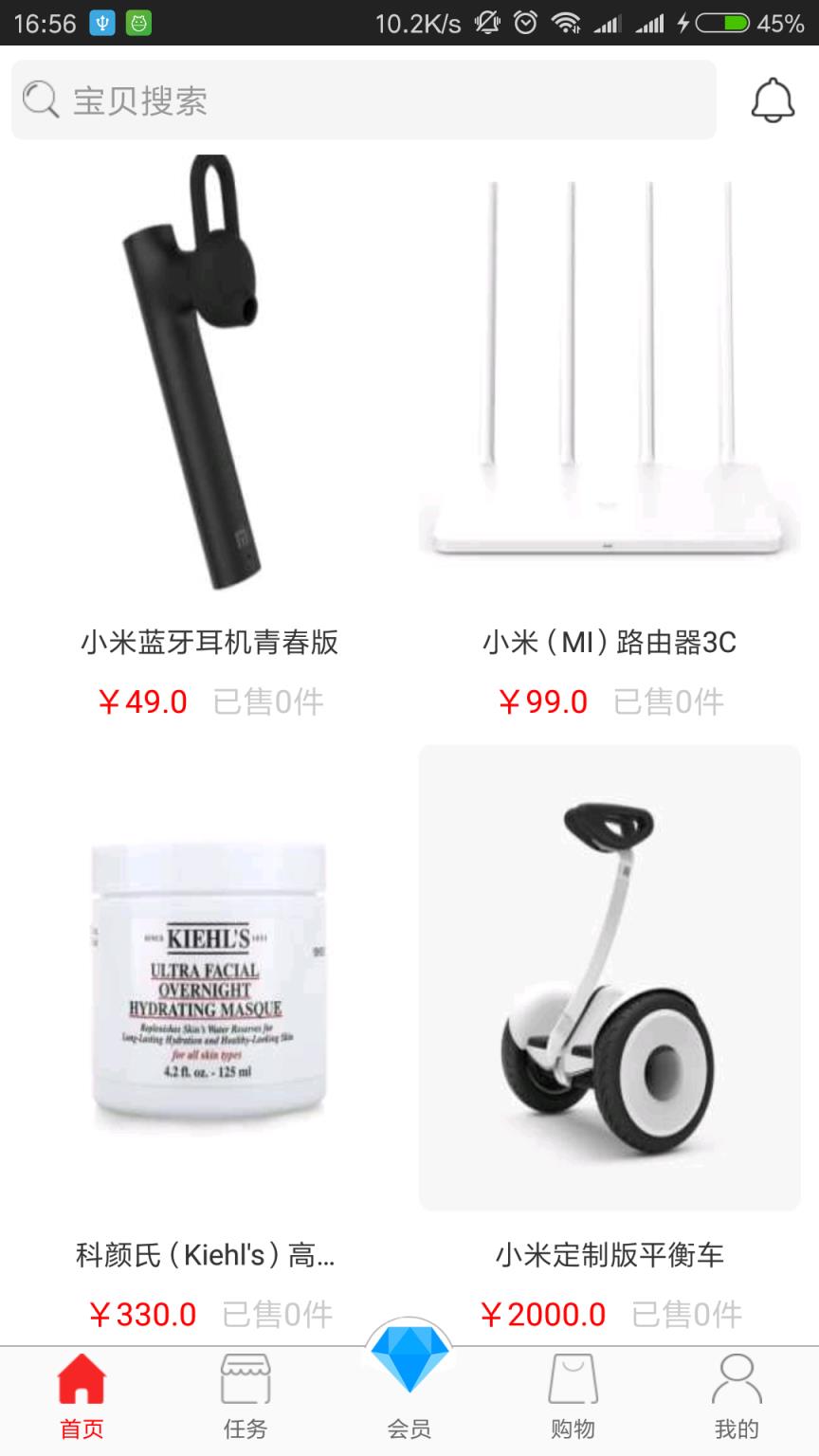 时享优品