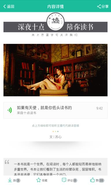 多蓝阅读
