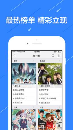 电影雷达2.0