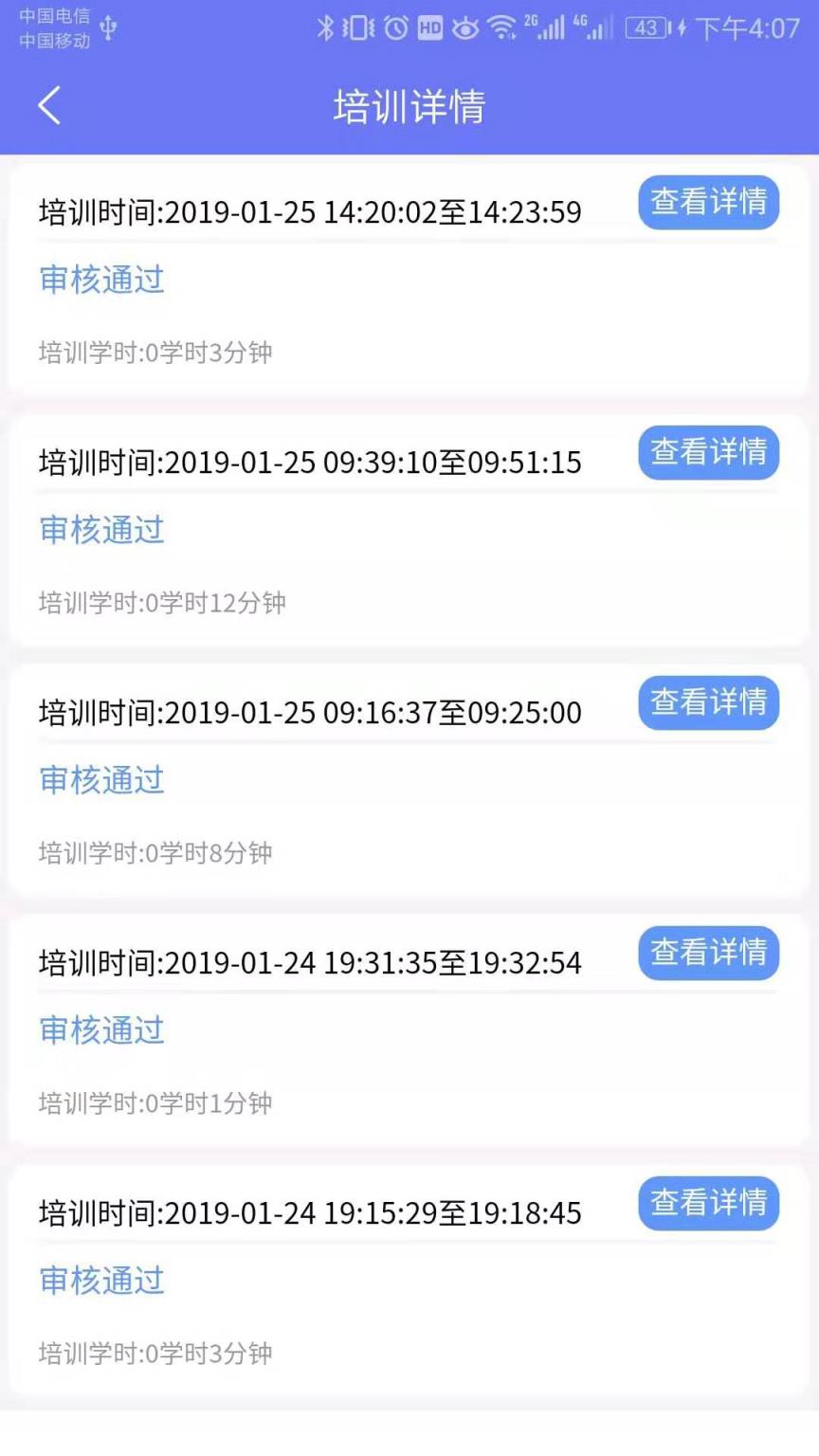 大熊学车app