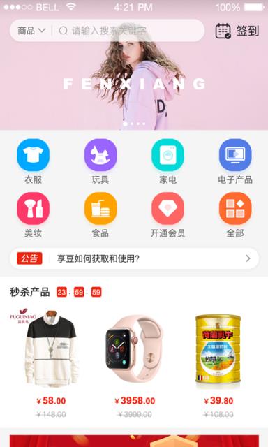多享优品