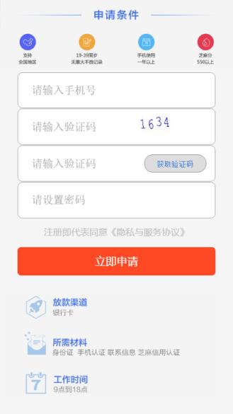 幸福金app