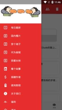 公子看片神器