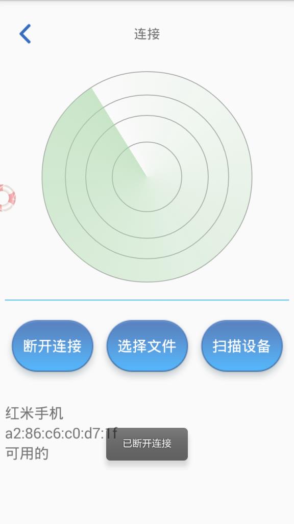 wifi文件互传app
