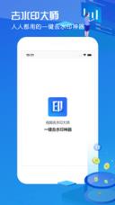 视频去水印大师app
