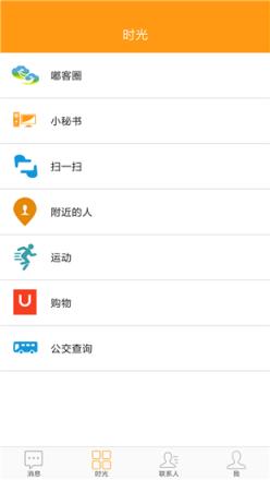 嘟客DuKe