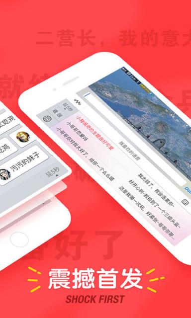 很皮吃鸡语音包