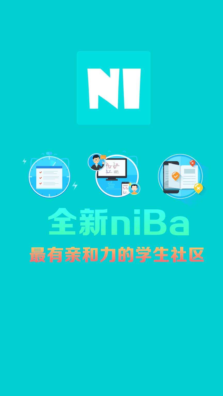 ni霸