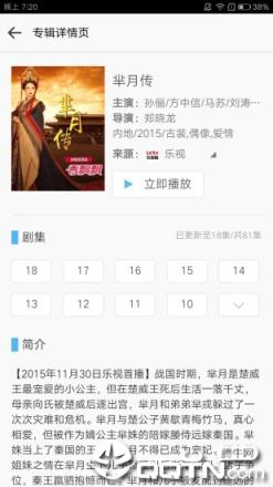 Kode浏览器安卓版