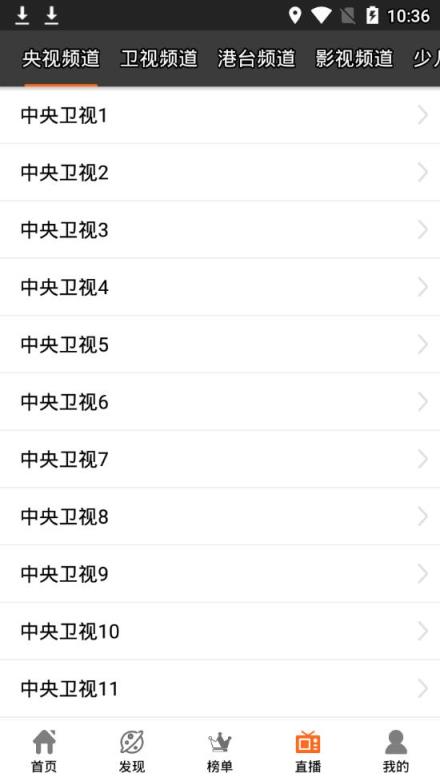 葡萄影视2.3.5app