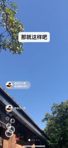 微信7.0.0最新版