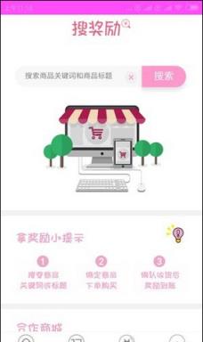 无忧优惠券