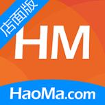 号码之家店面版app