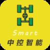中控智能