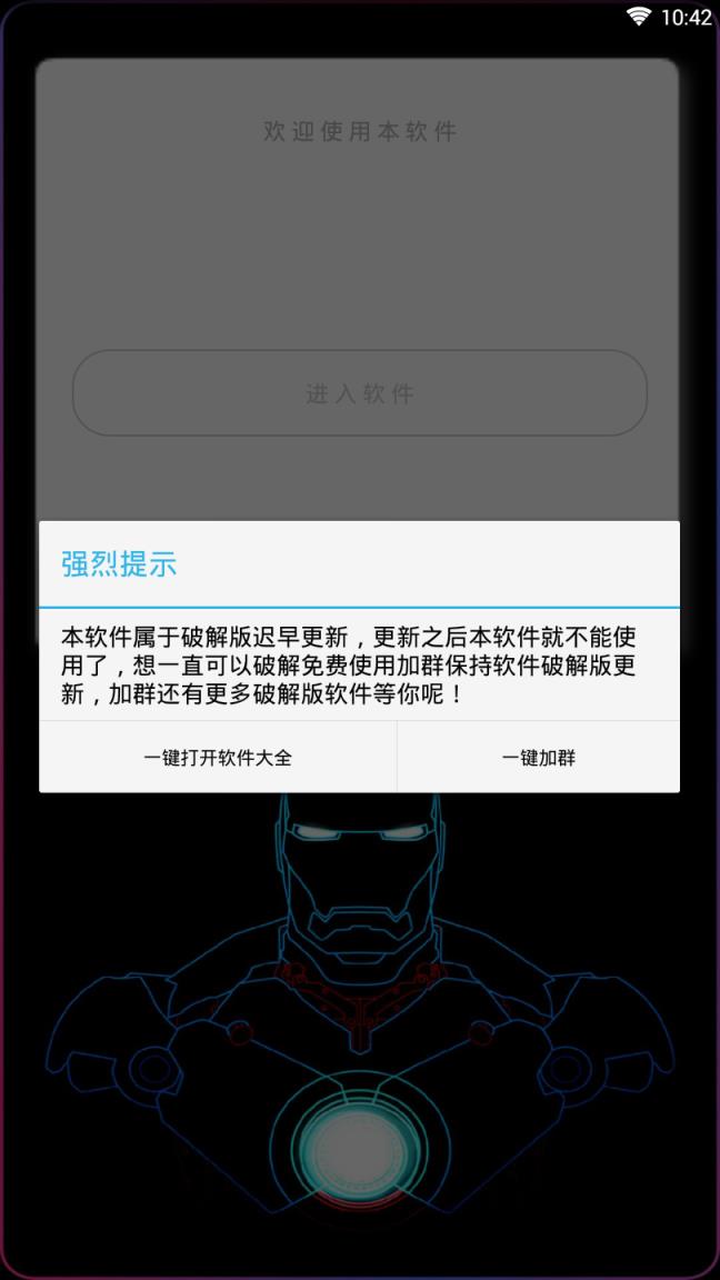 空间链接说说生成