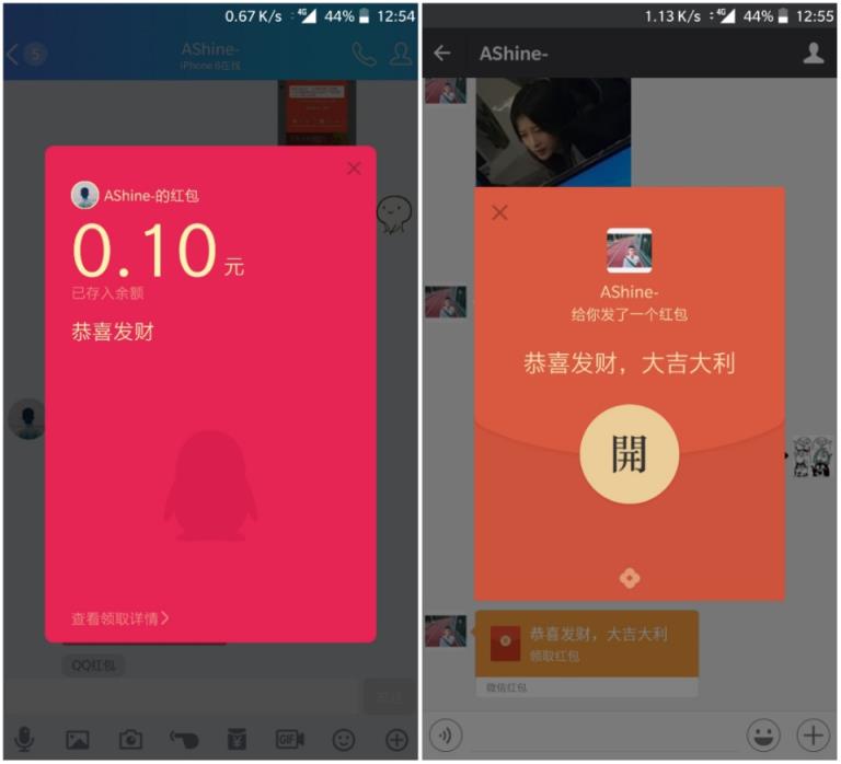 抢红包神器外挂抢红包