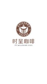时呈咖啡