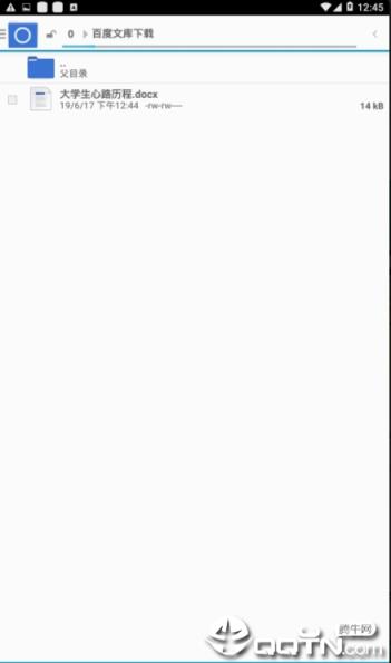 百度文库器手机版