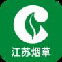 江苏烟草移动门户app