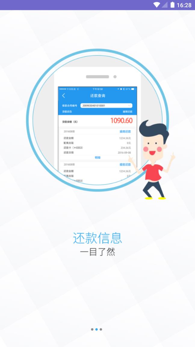 广元公积金