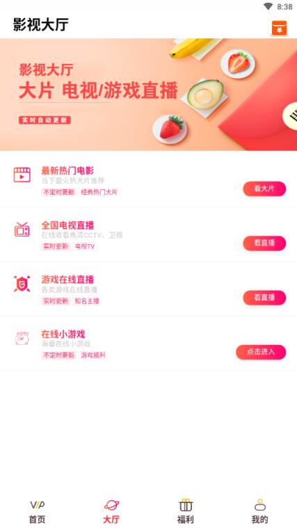 影视小吧
