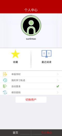 书香辽宁app
