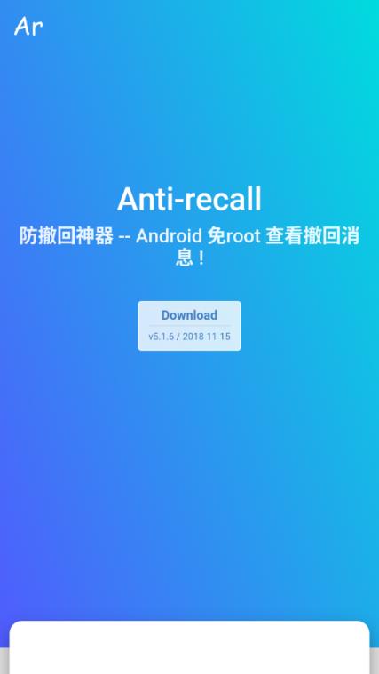 Antirecall
