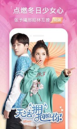 萌狗影视破解版