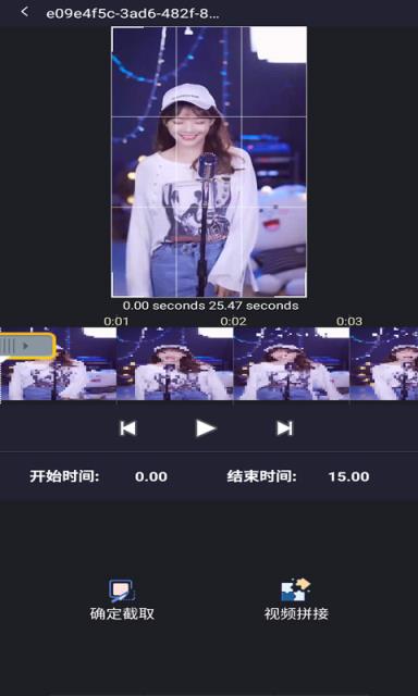 微加视频制作app