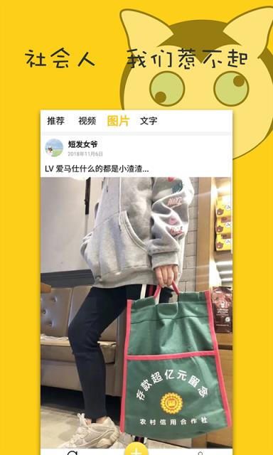 二哈段子