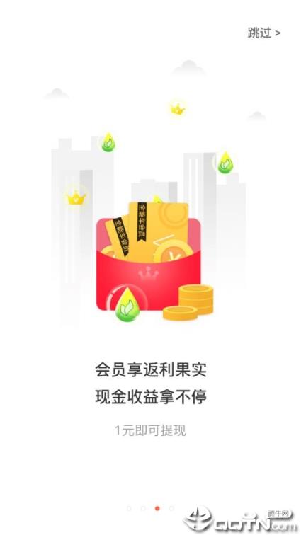 全能车极速版app