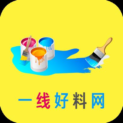 一线好料网