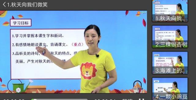 格灵课堂会员版